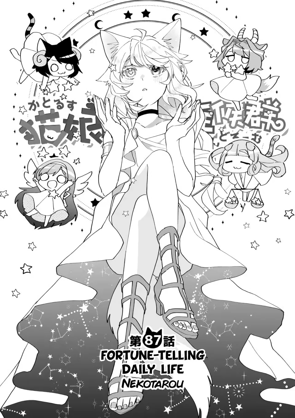 Nekomusume Shoukougun Chapter 87 page 1 - Chapter 87: Fortune Telling Daily Life