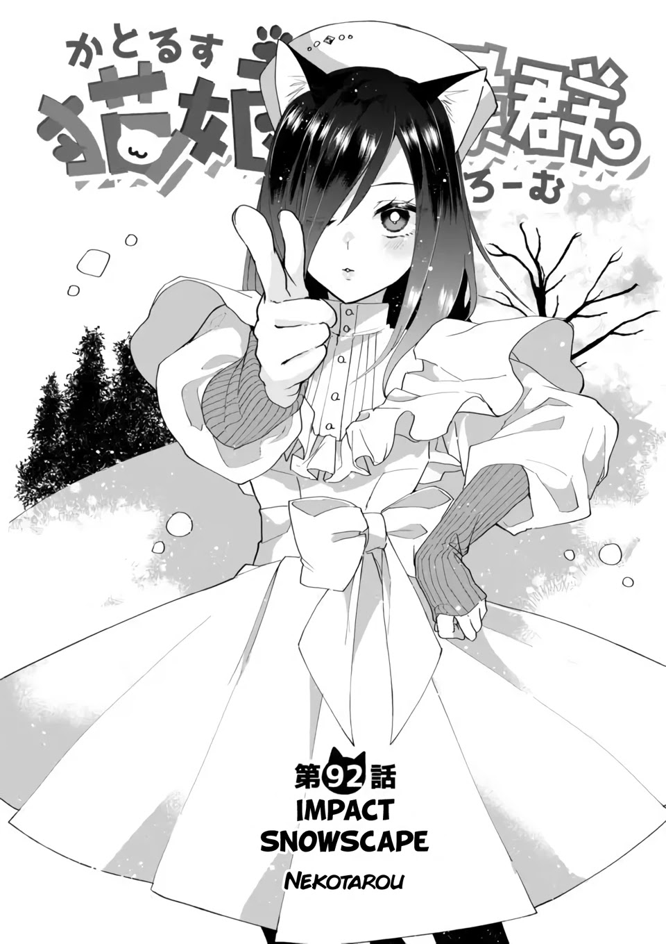 Nekomusume Shoukougun Chapter 92 page 1 - Chapter 92: Impact Snowscape