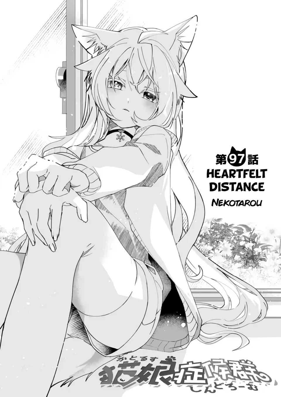 Nekomusume Shoukougun Chapter 97 page 1 - Chapter 97: Heartfelt Distance