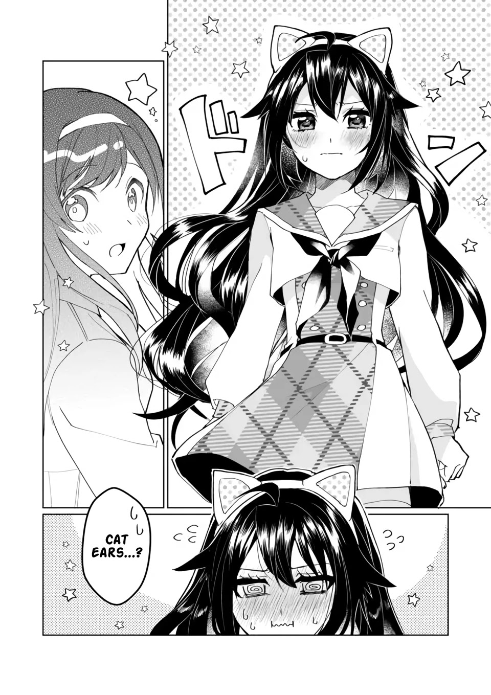 Nekomusume Shoukougun Chapter 98 page 12 - Chapter 98: Cat Ear Complex