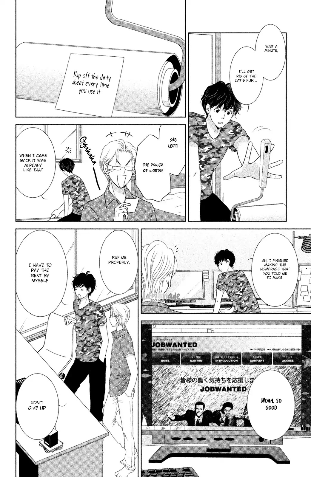 Nekorobi Yaoki Chapter 1 page 12 - Chapter 1