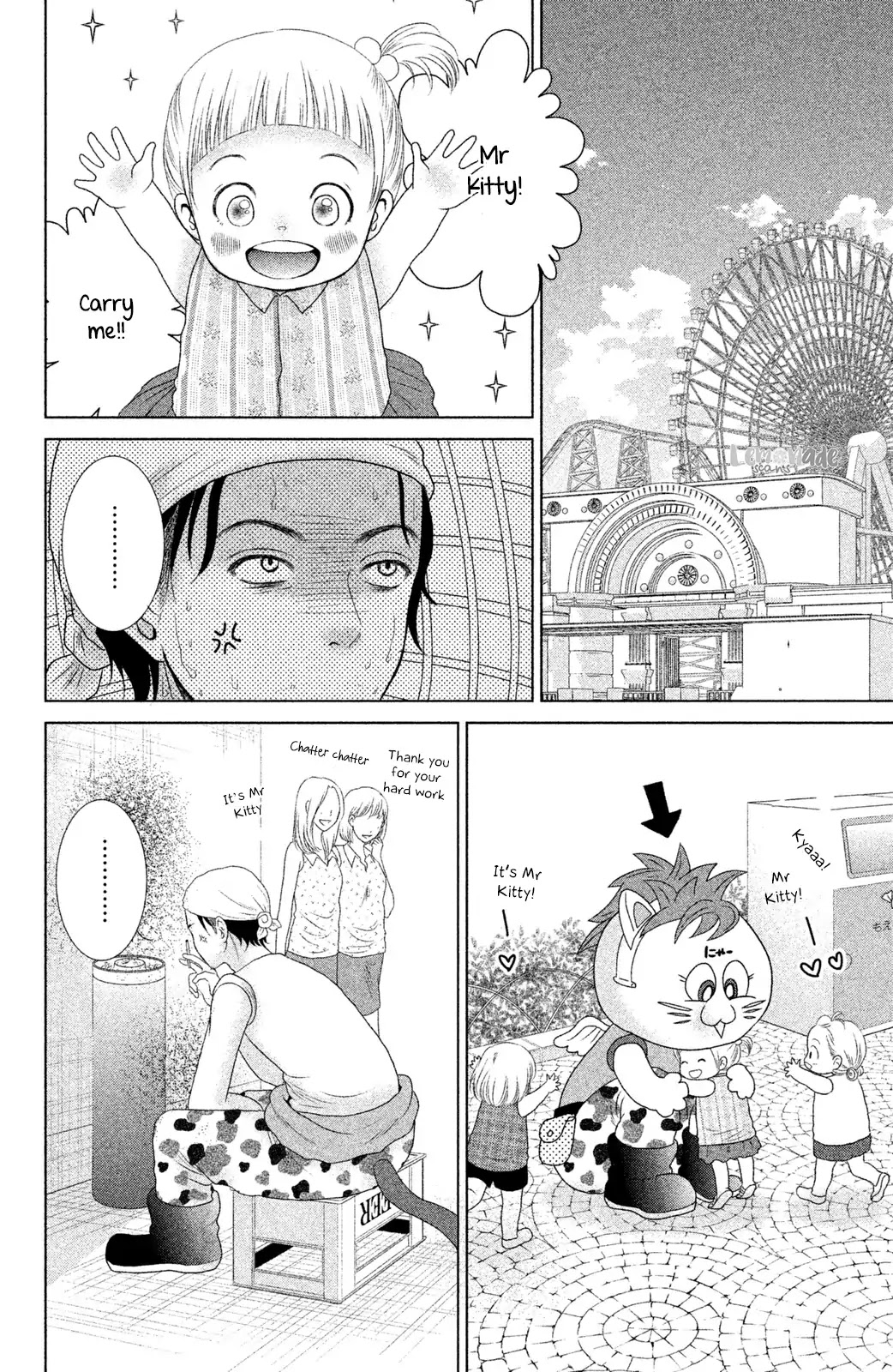 Nekorobi Yaoki Chapter 1 page 14 - Chapter 1