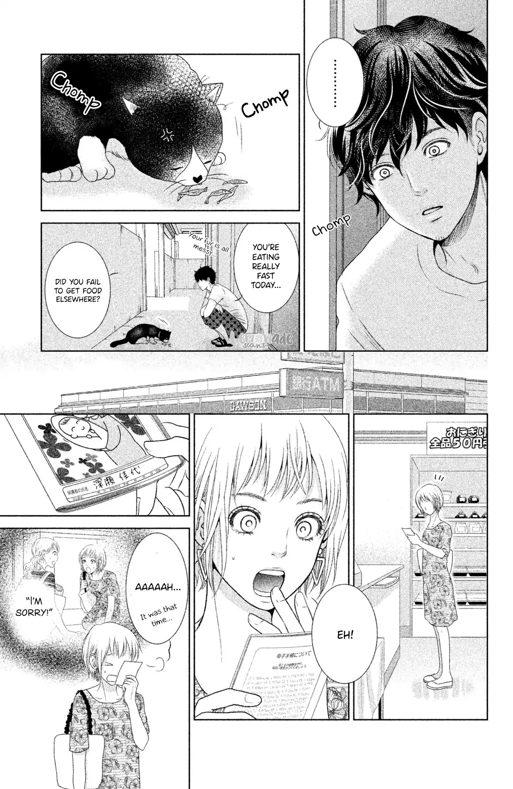 Nekorobi Yaoki Chapter 2 page 12 - Chapter 2