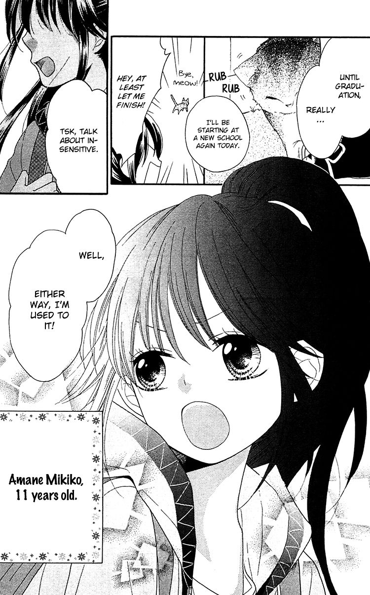 Nekota no Koto ga Ki ni Natte Shikatanai. Chapter 1 page 11 - Chapter 1