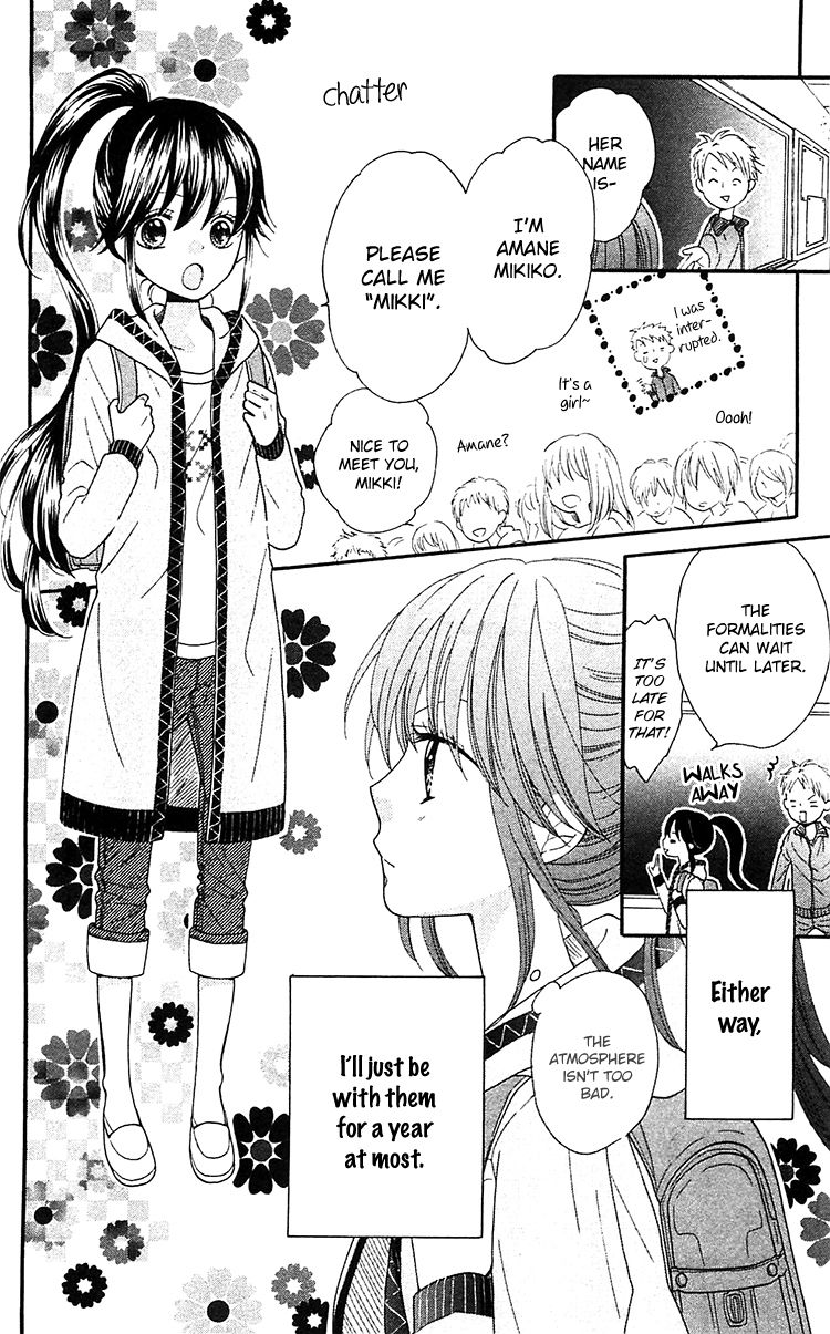 Nekota no Koto ga Ki ni Natte Shikatanai. Chapter 1 page 14 - Chapter 1