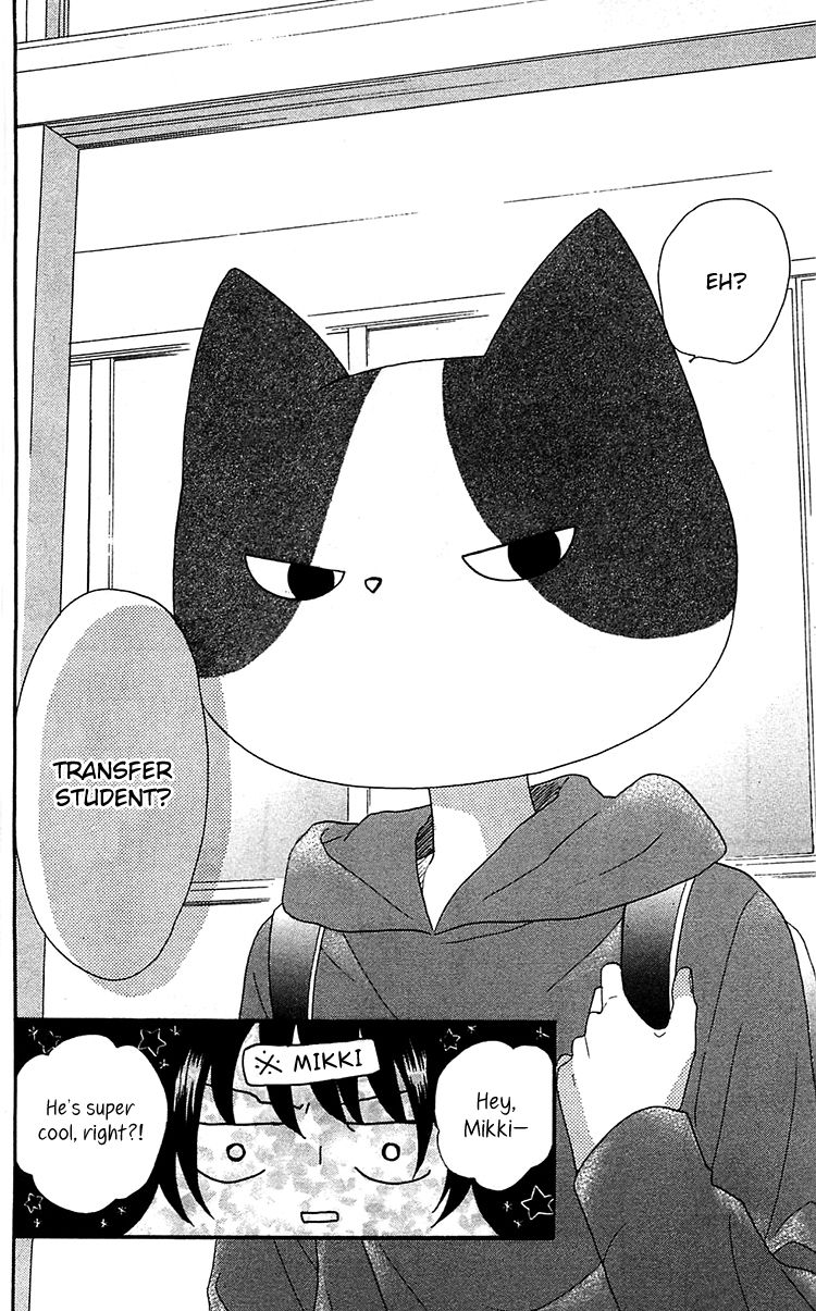Nekota no Koto ga Ki ni Natte Shikatanai. Chapter 1 page 18 - Chapter 1