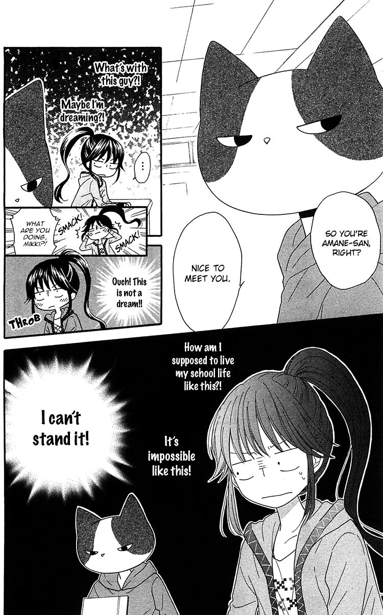Nekota no Koto ga Ki ni Natte Shikatanai. Chapter 1 page 22 - Chapter 1