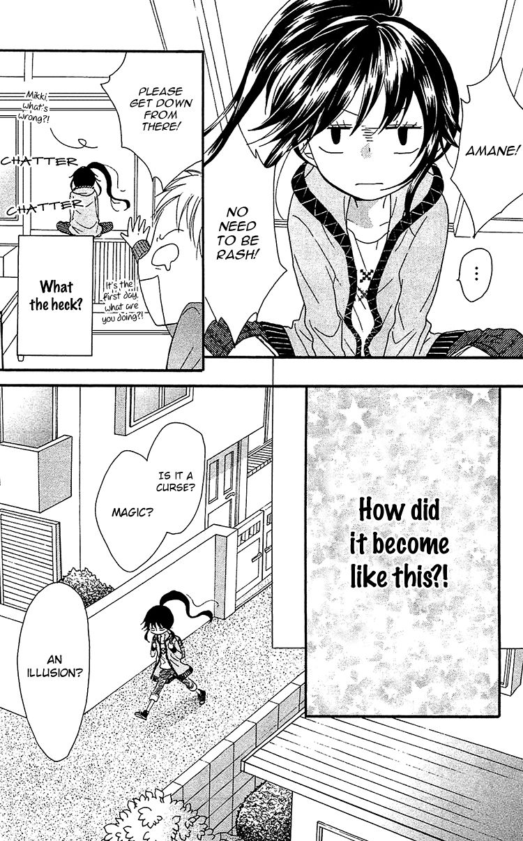 Nekota no Koto ga Ki ni Natte Shikatanai. Chapter 1 page 23 - Chapter 1
