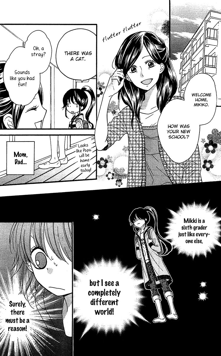 Nekota no Koto ga Ki ni Natte Shikatanai. Chapter 1 page 25 - Chapter 1
