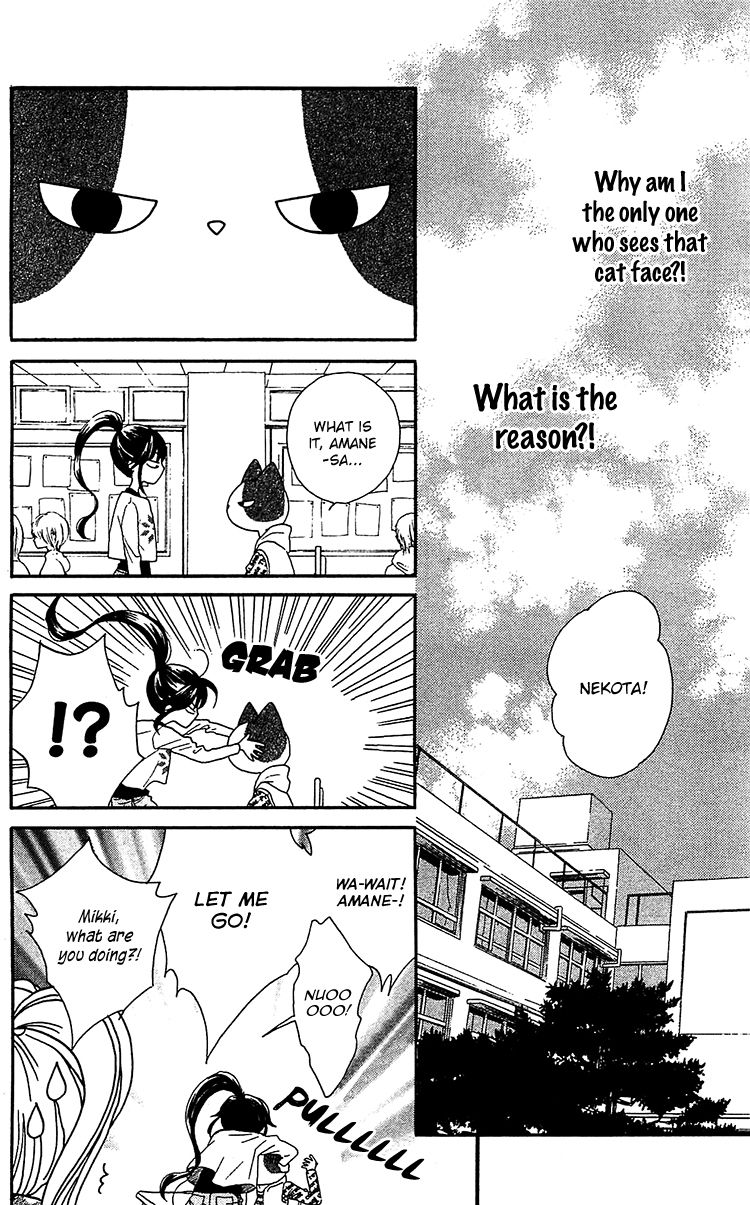 Nekota no Koto ga Ki ni Natte Shikatanai. Chapter 1 page 26 - Chapter 1