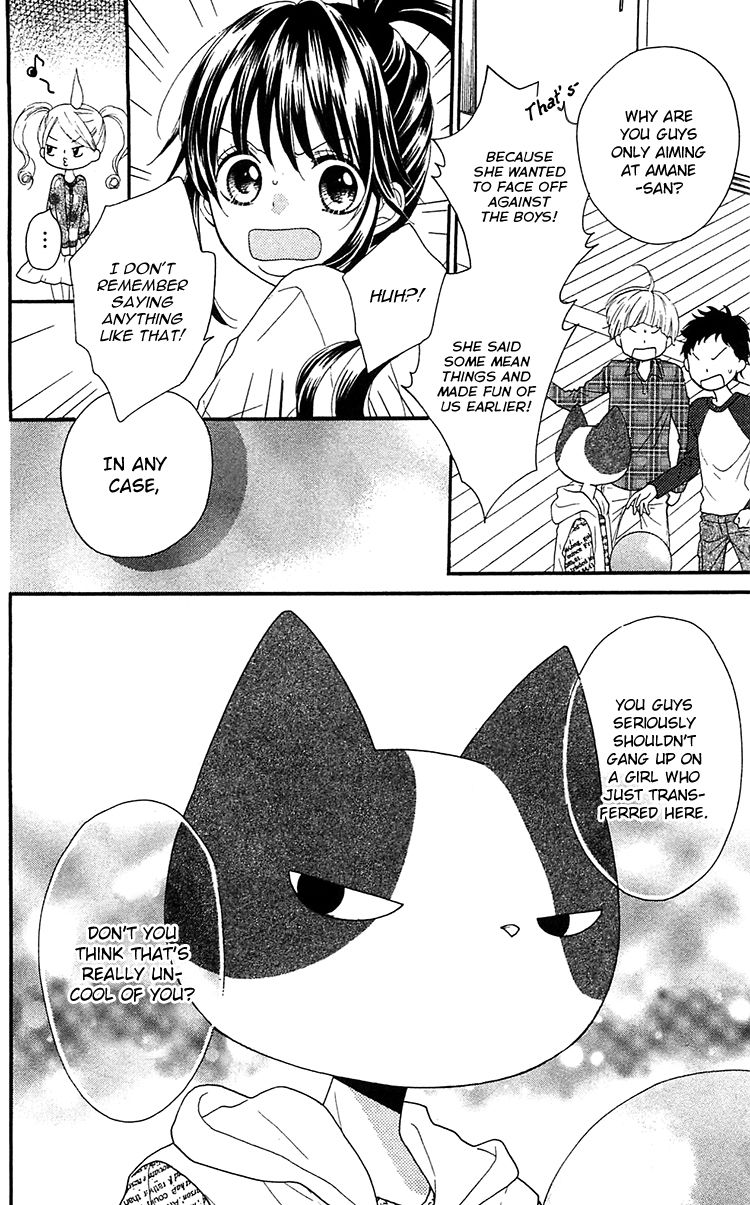Nekota no Koto ga Ki ni Natte Shikatanai. Chapter 1 page 44 - Chapter 1