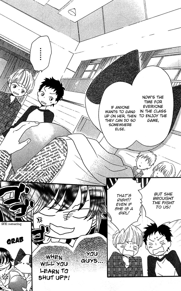 Nekota no Koto ga Ki ni Natte Shikatanai. Chapter 1 page 45 - Chapter 1