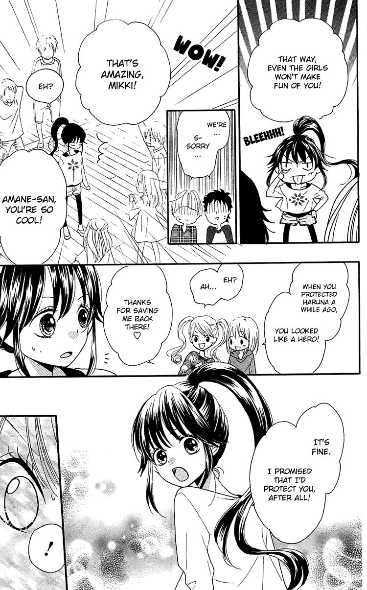 Nekota no Koto ga Ki ni Natte Shikatanai. Chapter 1 page 47 - Chapter 1