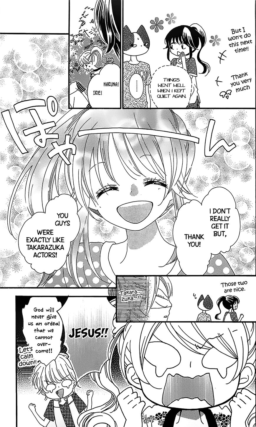 Nekota no Koto ga Ki ni Natte Shikatanai. Chapter 10 page 12 - Chapter 10