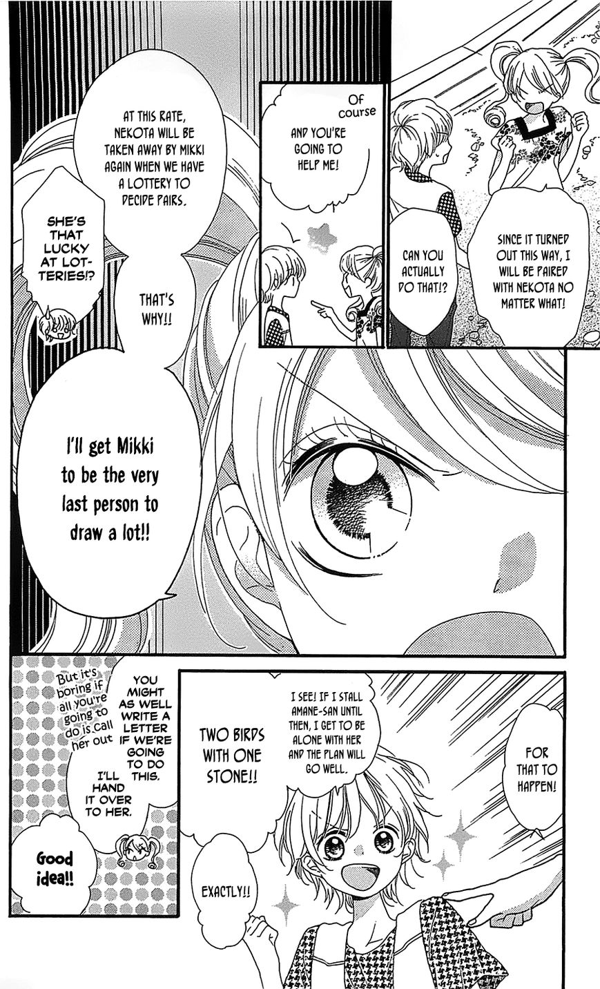 Nekota no Koto ga Ki ni Natte Shikatanai. Chapter 10 page 13 - Chapter 10