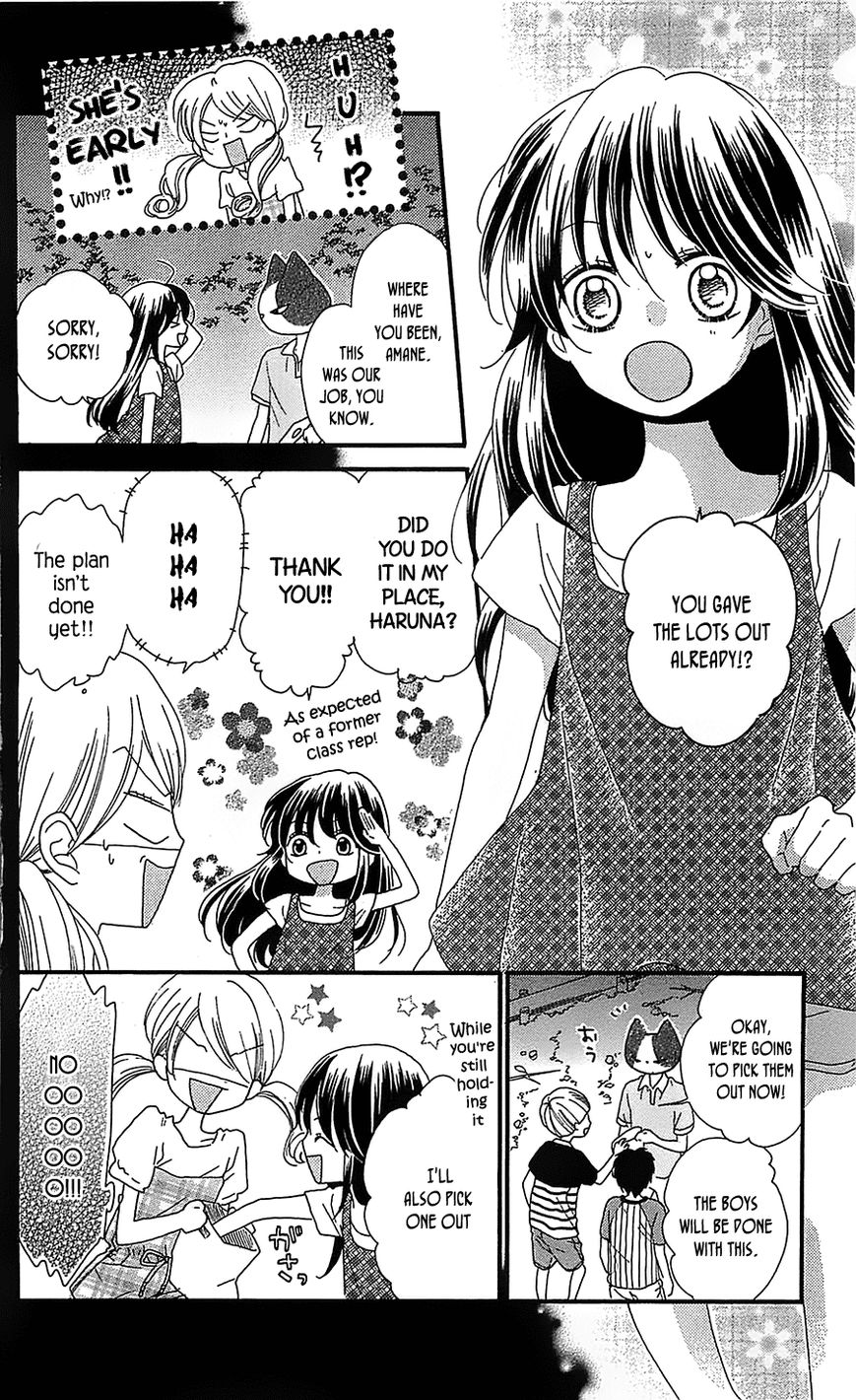 Nekota no Koto ga Ki ni Natte Shikatanai. Chapter 10 page 19 - Chapter 10