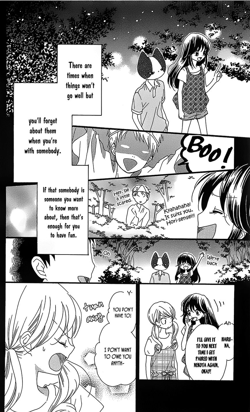 Nekota no Koto ga Ki ni Natte Shikatanai. Chapter 10 page 31 - Chapter 10