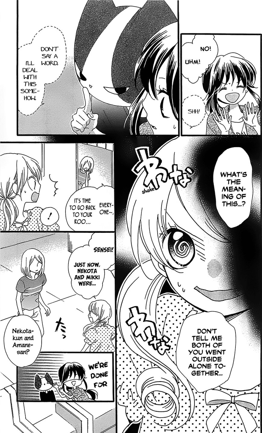Nekota no Koto ga Ki ni Natte Shikatanai. Chapter 10 page 4 - Chapter 10