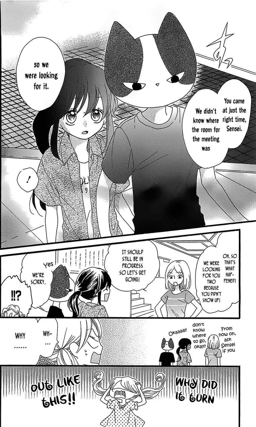 Nekota no Koto ga Ki ni Natte Shikatanai. Chapter 10 page 5 - Chapter 10