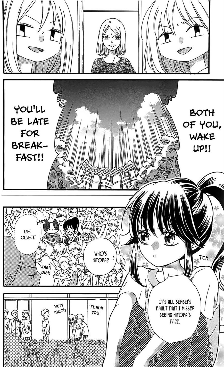Nekota no Koto ga Ki ni Natte Shikatanai. Chapter 11 page 10 - Chapter 11