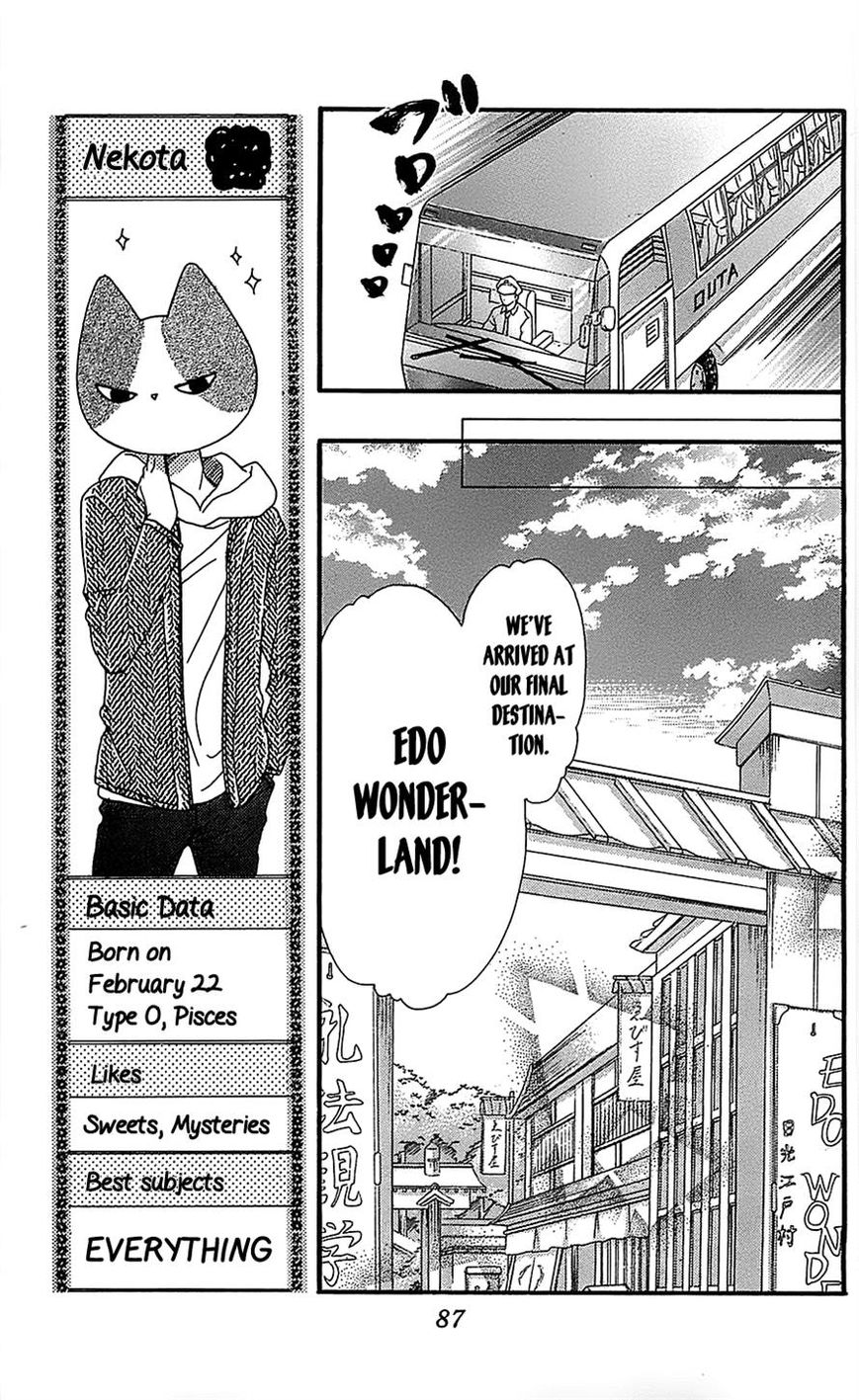 Nekota no Koto ga Ki ni Natte Shikatanai. Chapter 11 page 11 - Chapter 11