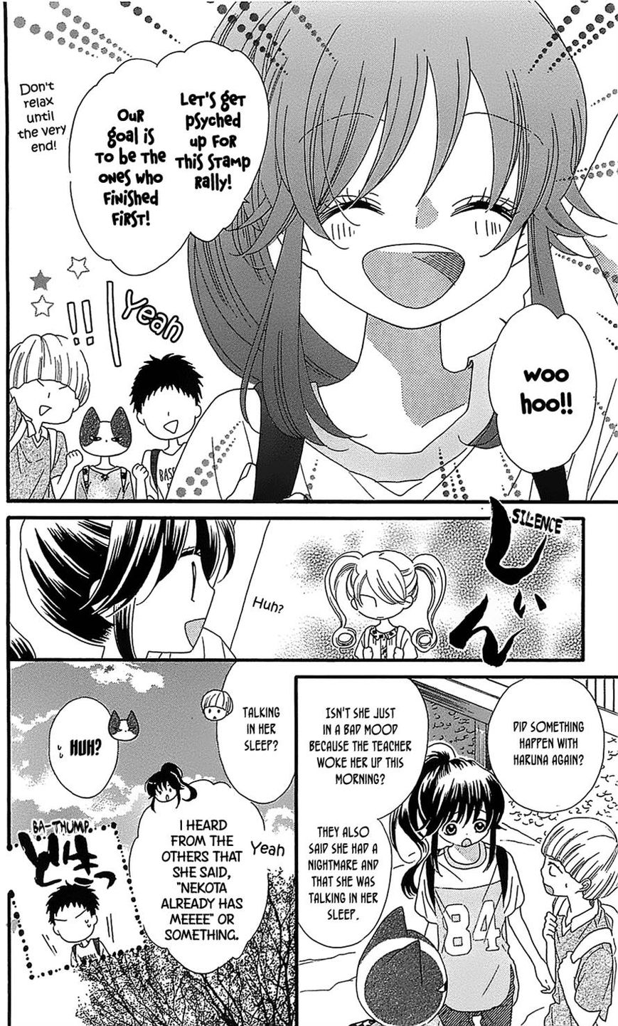 Nekota no Koto ga Ki ni Natte Shikatanai. Chapter 11 page 12 - Chapter 11