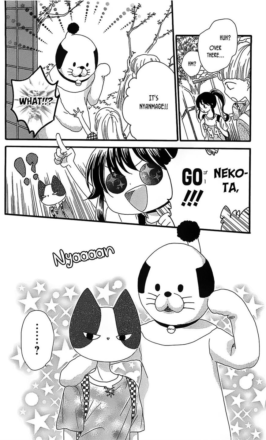 Nekota no Koto ga Ki ni Natte Shikatanai. Chapter 11 page 14 - Chapter 11
