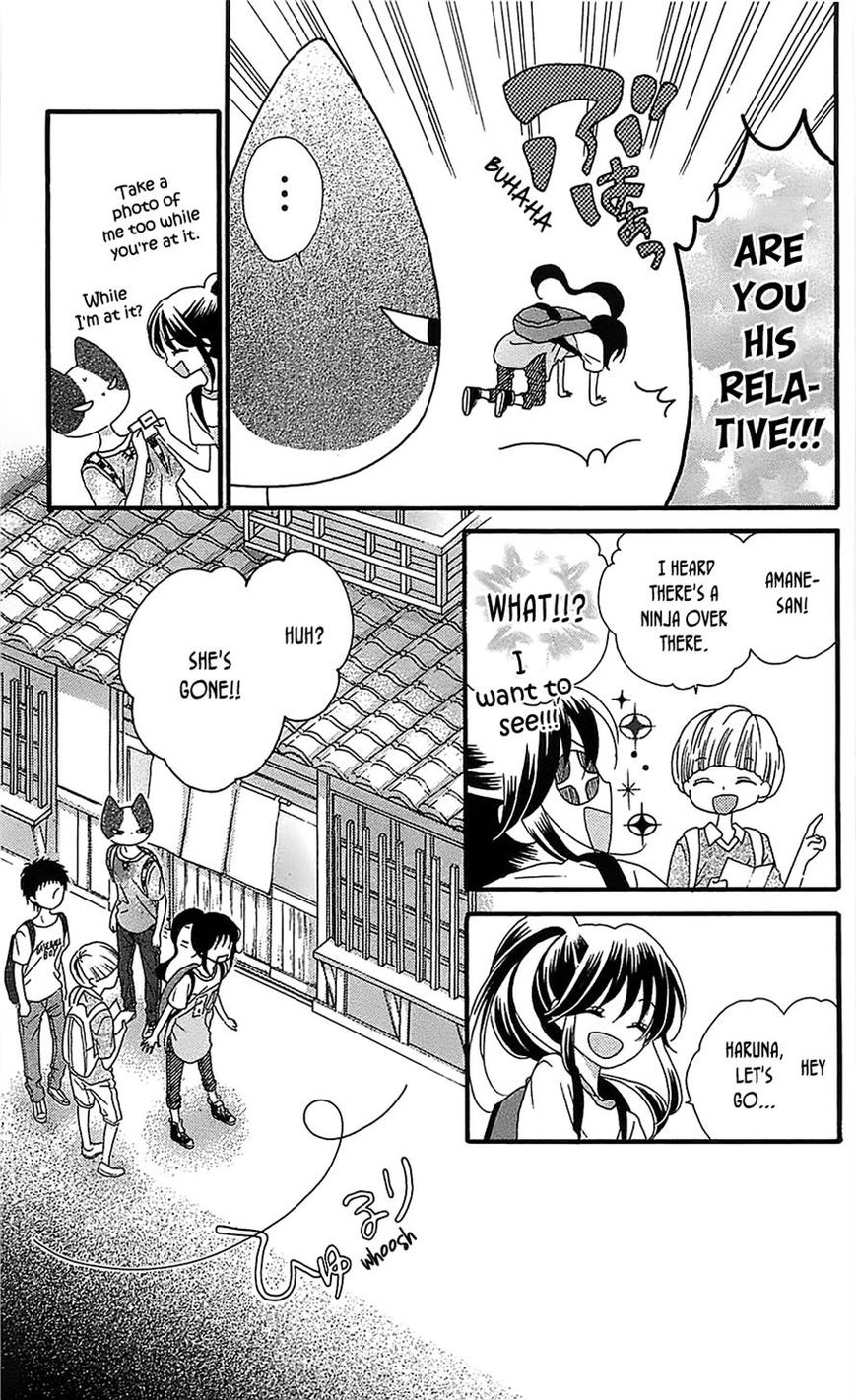 Nekota no Koto ga Ki ni Natte Shikatanai. Chapter 11 page 15 - Chapter 11