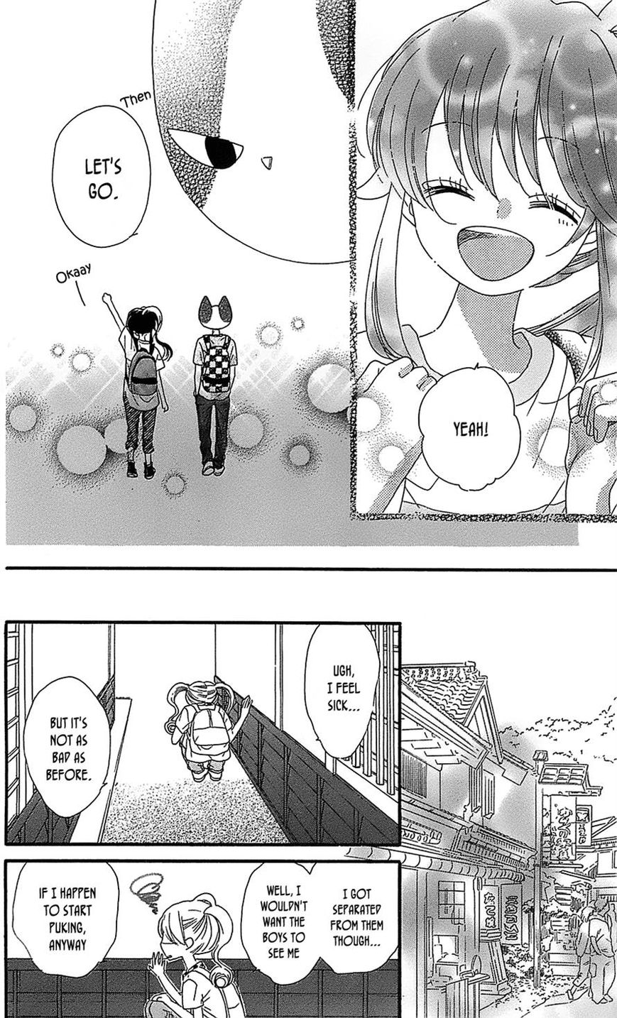 Nekota no Koto ga Ki ni Natte Shikatanai. Chapter 11 page 20 - Chapter 11