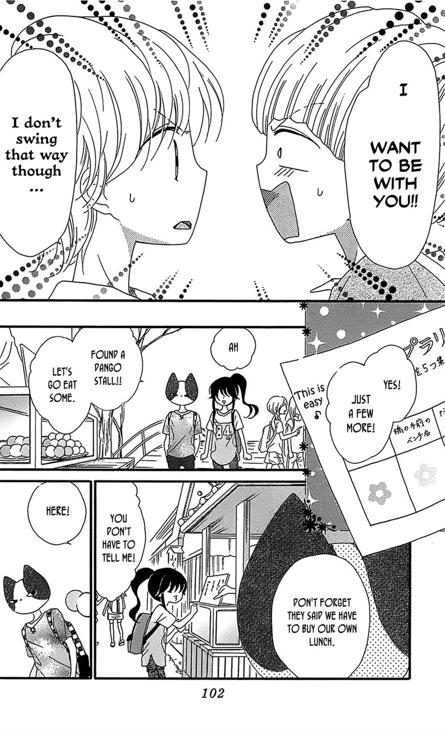 Nekota no Koto ga Ki ni Natte Shikatanai. Chapter 11 page 26 - Chapter 11