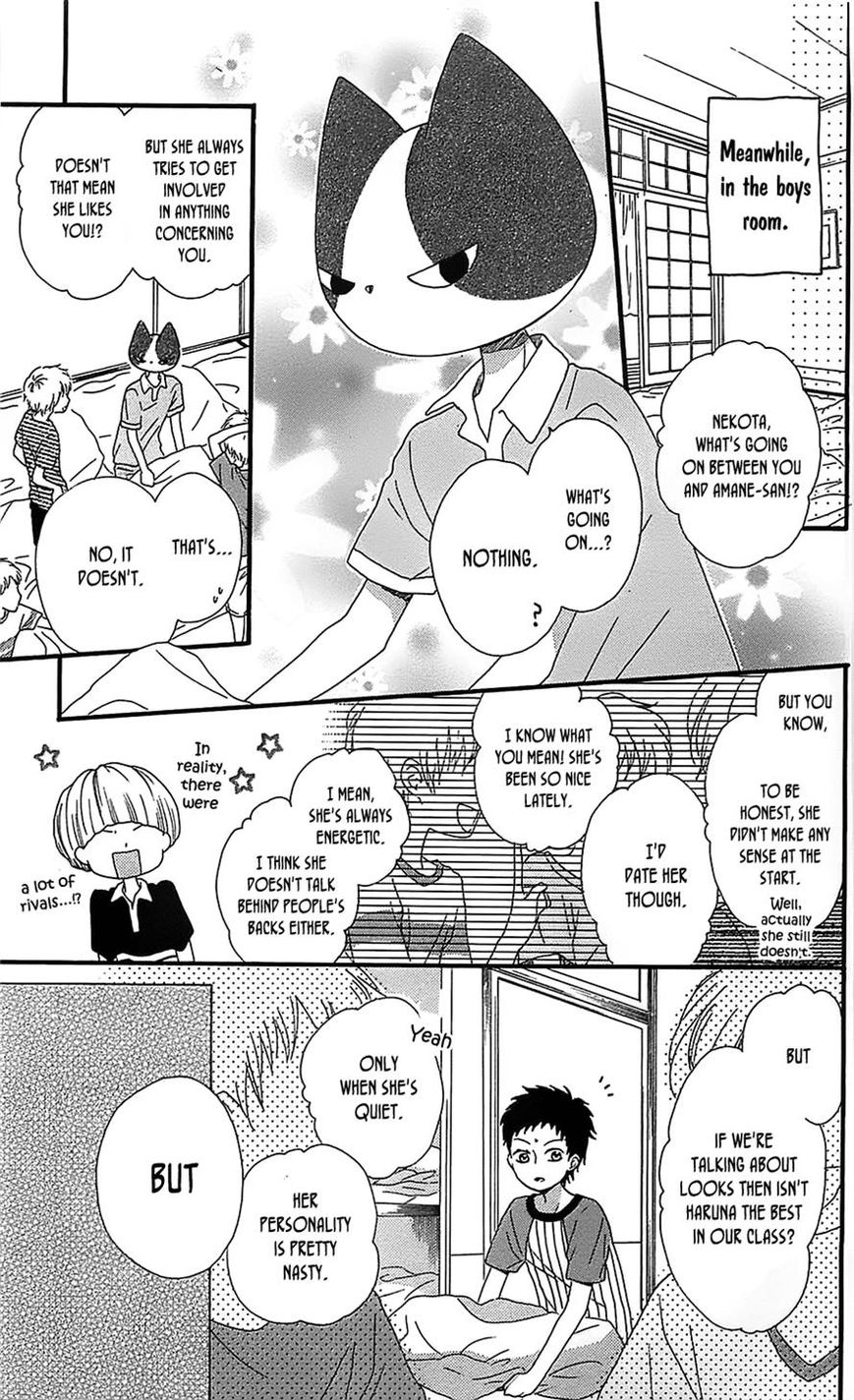 Nekota no Koto ga Ki ni Natte Shikatanai. Chapter 11 page 7 - Chapter 11