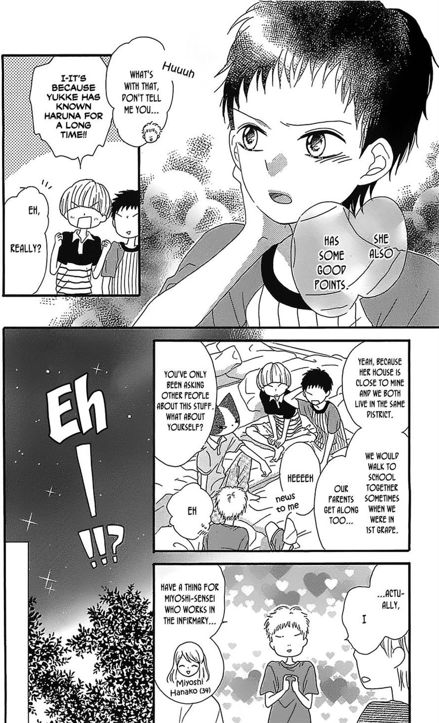 Nekota no Koto ga Ki ni Natte Shikatanai. Chapter 11 page 8 - Chapter 11