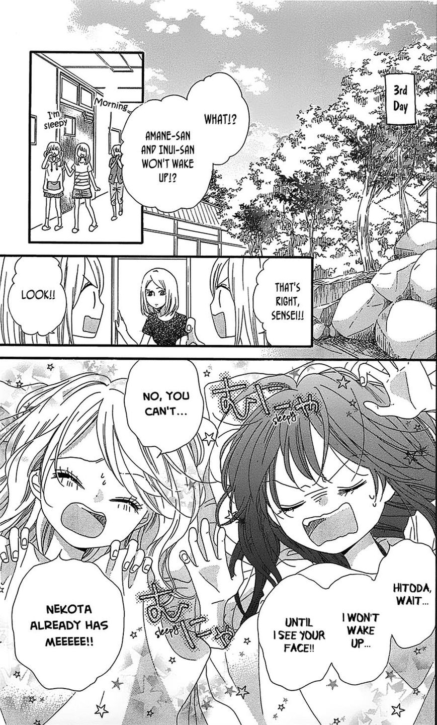 Nekota no Koto ga Ki ni Natte Shikatanai. Chapter 11 page 9 - Chapter 11