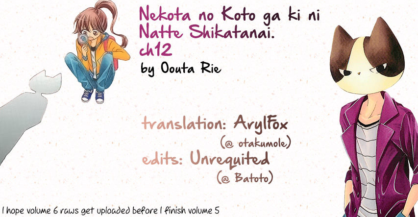 Nekota no Koto ga Ki ni Natte Shikatanai. Chapter 12 page 1 - Chapter 12