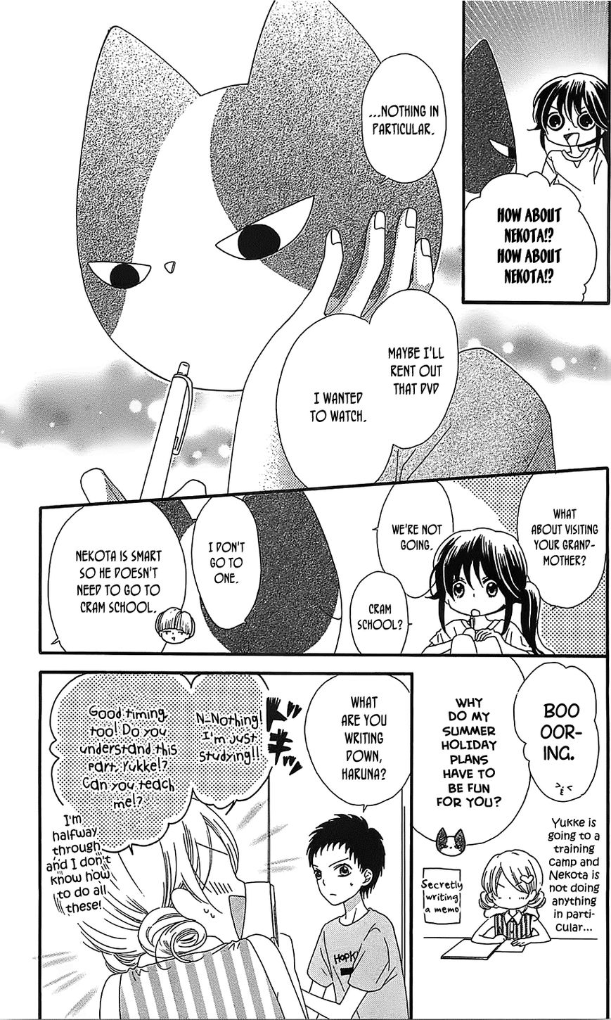 Nekota no Koto ga Ki ni Natte Shikatanai. Chapter 12 page 14 - Chapter 12