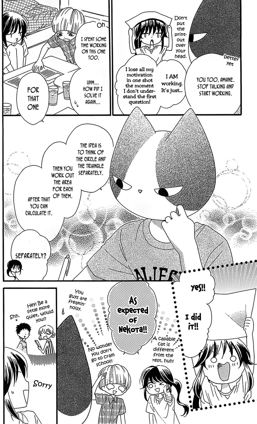 Nekota no Koto ga Ki ni Natte Shikatanai. Chapter 12 page 15 - Chapter 12