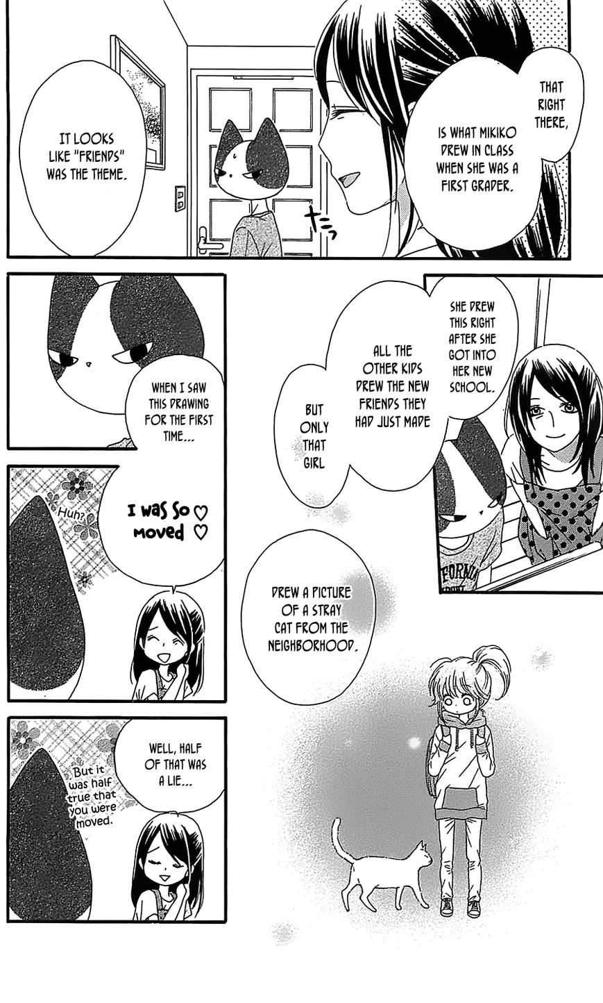 Nekota no Koto ga Ki ni Natte Shikatanai. Chapter 12 page 17 - Chapter 12