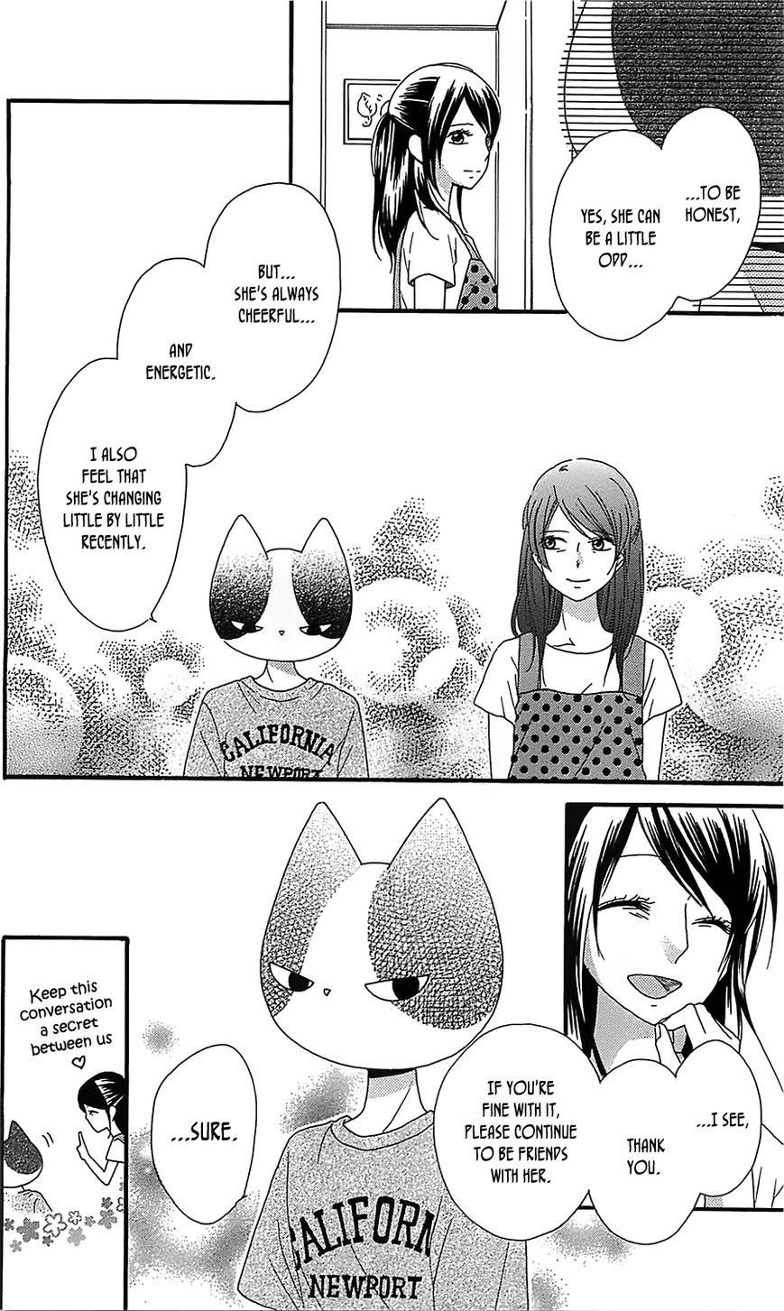 Nekota no Koto ga Ki ni Natte Shikatanai. Chapter 12 page 19 - Chapter 12