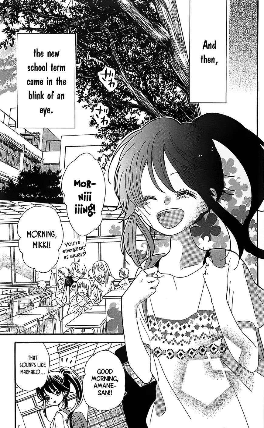 Nekota no Koto ga Ki ni Natte Shikatanai. Chapter 12 page 32 - Chapter 12