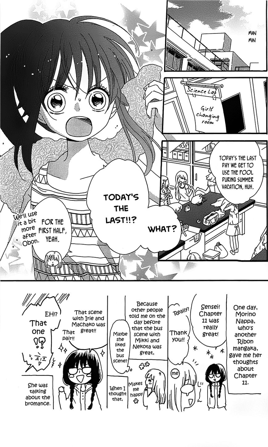 Nekota no Koto ga Ki ni Natte Shikatanai. Chapter 12 page 4 - Chapter 12