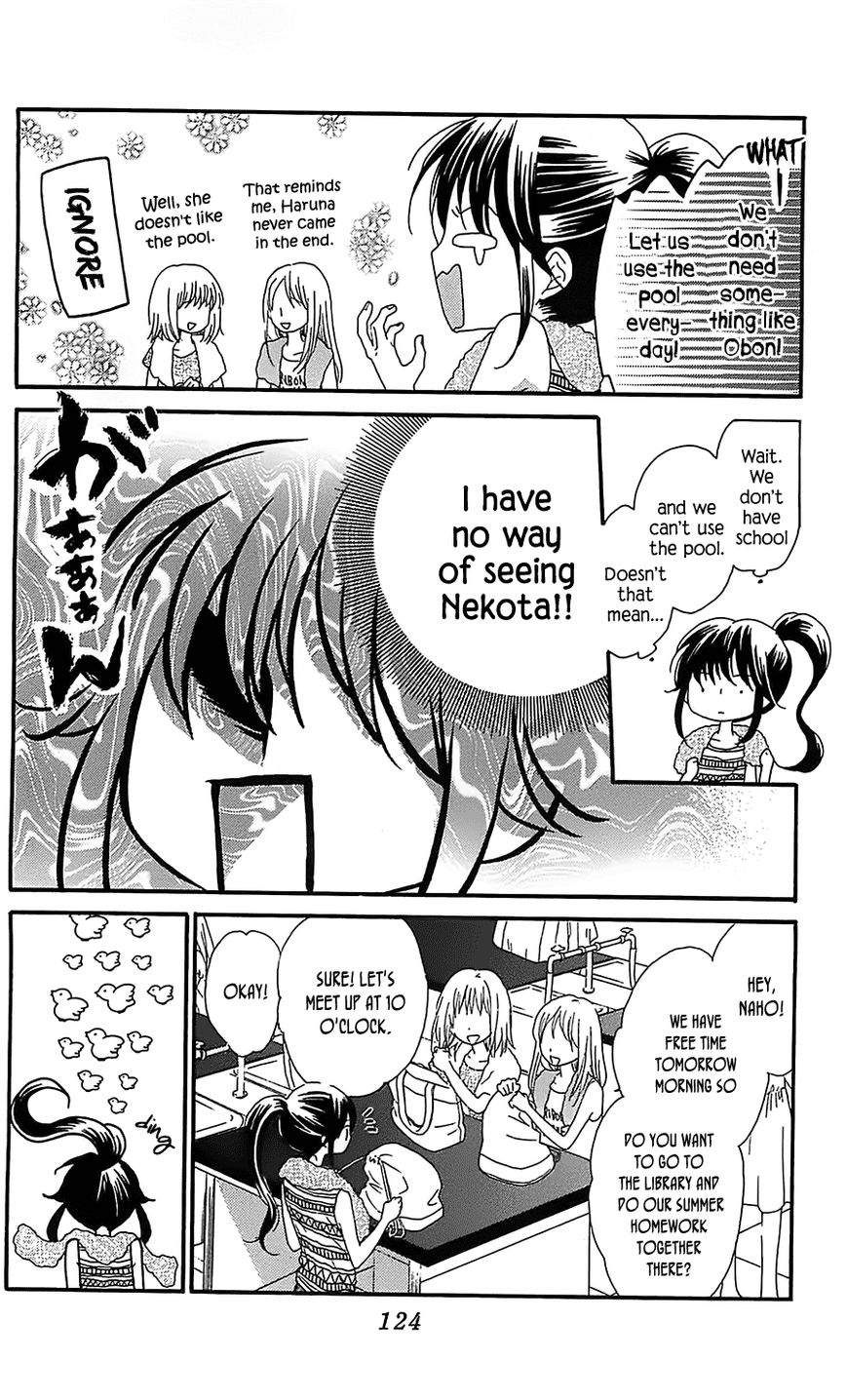 Nekota no Koto ga Ki ni Natte Shikatanai. Chapter 12 page 5 - Chapter 12