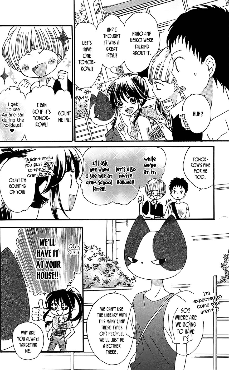 Nekota no Koto ga Ki ni Natte Shikatanai. Chapter 12 page 7 - Chapter 12