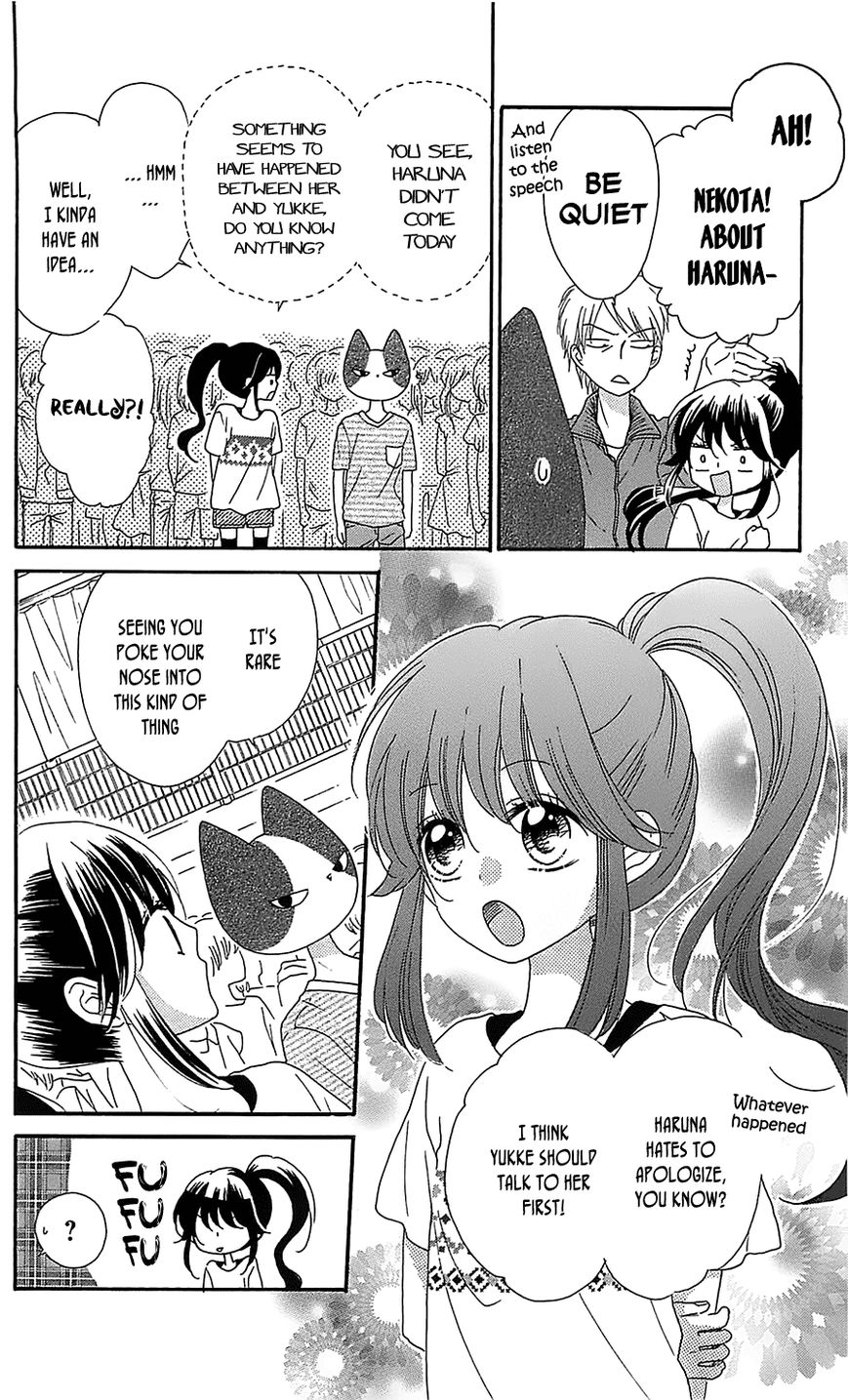 Nekota no Koto ga Ki ni Natte Shikatanai. Chapter 13 page 10 - Chapter 13