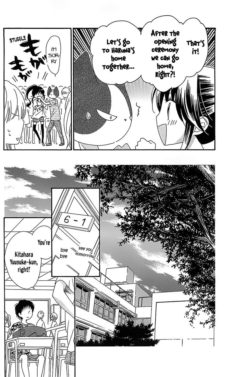 Nekota no Koto ga Ki ni Natte Shikatanai. Chapter 13 page 12 - Chapter 13