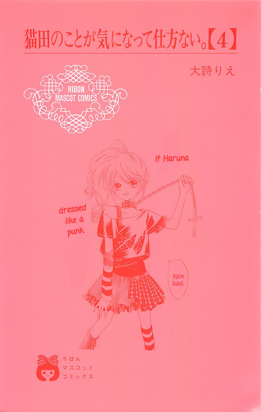 Nekota no Koto ga Ki ni Natte Shikatanai. Chapter 13 page 3 - Chapter 13
