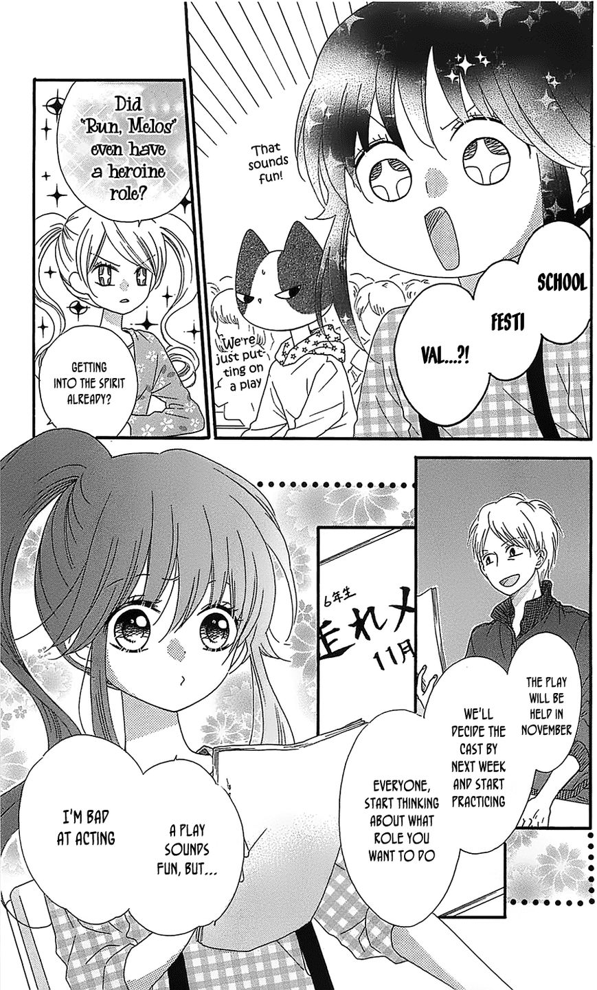 Nekota no Koto ga Ki ni Natte Shikatanai. Chapter 13 page 42 - Chapter 13