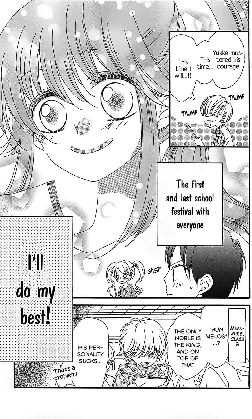 Nekota no Koto ga Ki ni Natte Shikatanai. Chapter 13 page 44 - Chapter 13