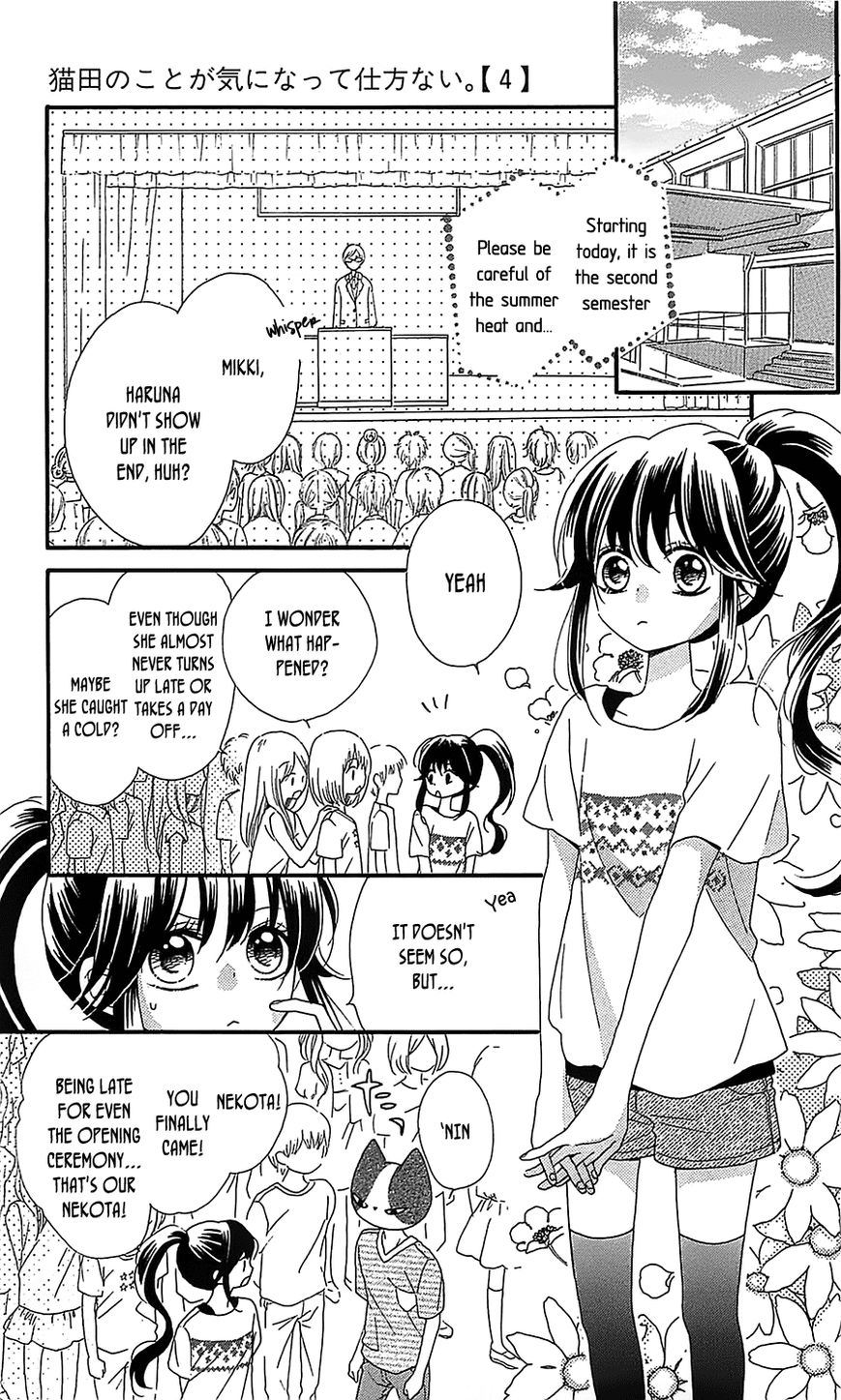 Nekota no Koto ga Ki ni Natte Shikatanai. Chapter 13 page 9 - Chapter 13