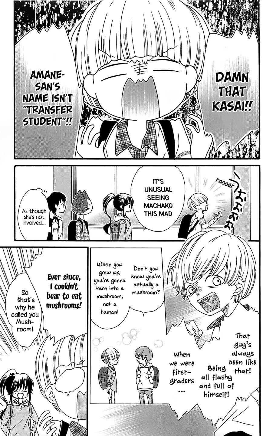 Nekota no Koto ga Ki ni Natte Shikatanai. Chapter 14 page 12 - Chapter 14