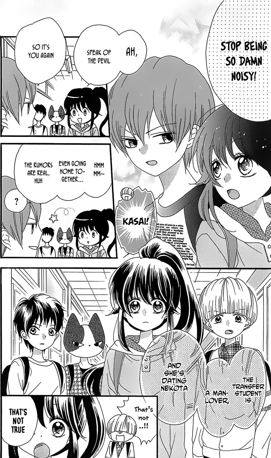 Nekota no Koto ga Ki ni Natte Shikatanai. Chapter 14 page 13 - Chapter 14